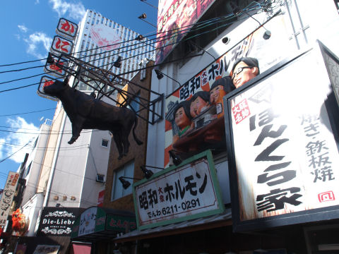 大阪チックな顔とネーミング