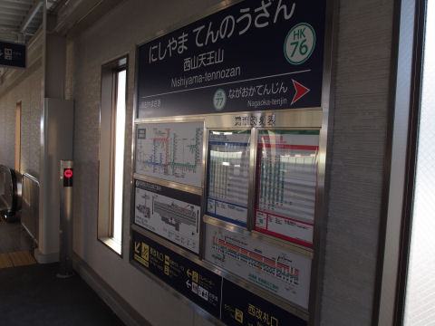 他の駅も変えるのだろう