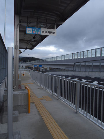 出発は午後って