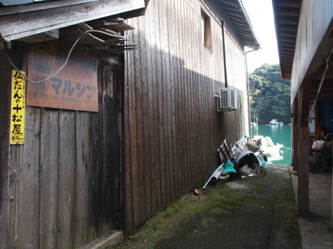 営業しているのだろうか