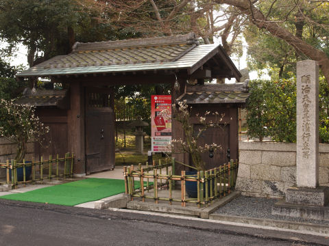 慶雲館は伊藤博文の命名とか