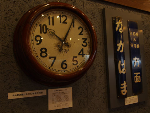 「100年前から動いている」って言われた気がしたが気のせい？