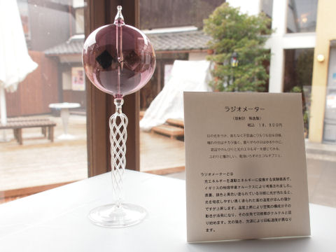 技術者心くすぐる