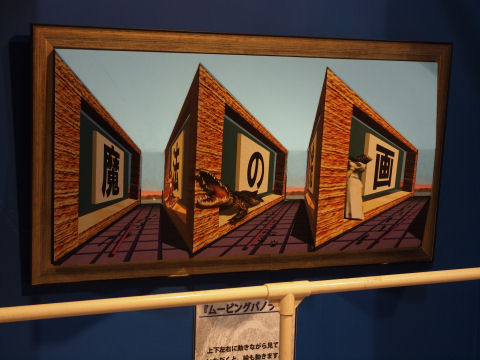 すごく立体的に見える