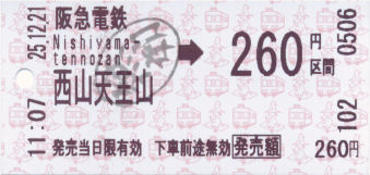 80年後くらいに価値がでるかも