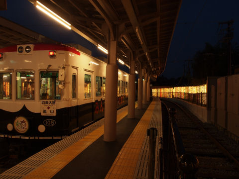 パトカーチックな車両