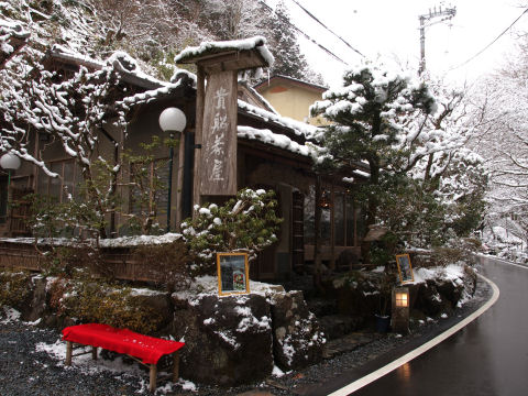 いかにもな店名