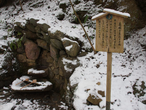 半端なところにあるなあ