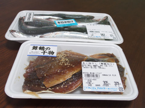 新鮮な魚