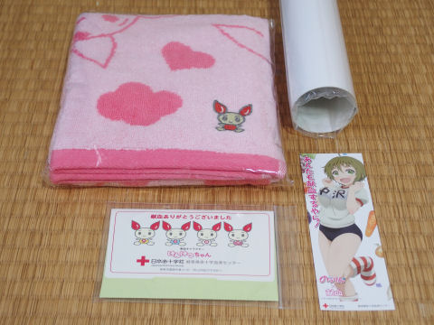 もうひとつのは定番の絆創膏