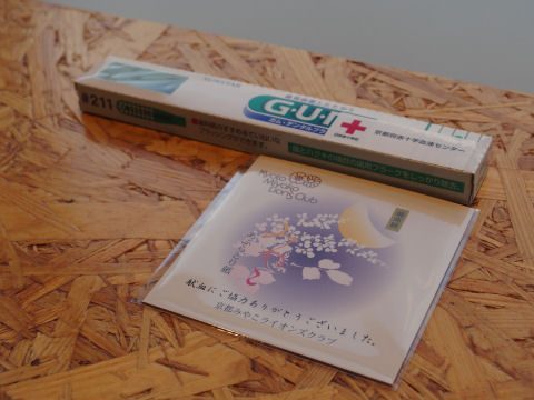 脂取り紙は全く使わないけど，あげるか