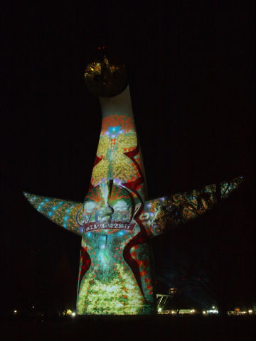 「エルソルの時空旅行」というタイトルらしい