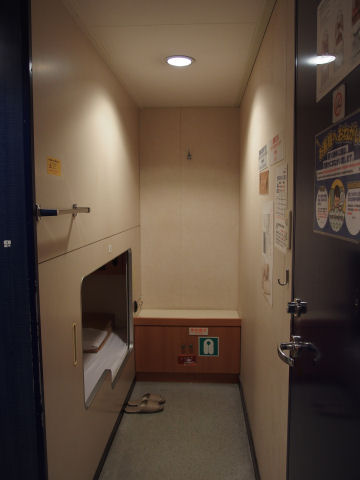 無料グレードアップキャンペーン中だったため，正確には特別2等個室．違いはテレビの有無のみ