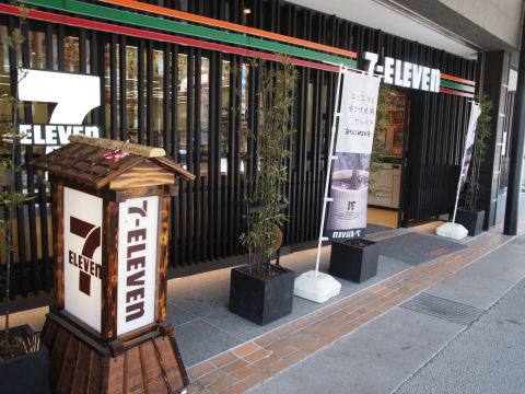 ご当地コンビニ