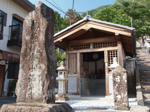 階段のふもとの石碑