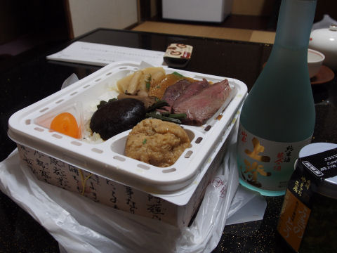 ちゃちい肉だったけど雰囲気だけ