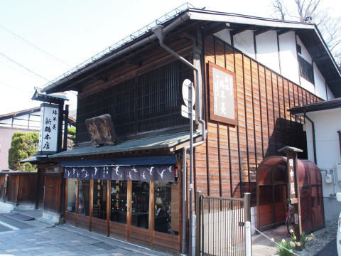 賞味期限は1週間