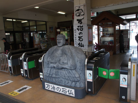 この駅を利用する人はいつもこれを見るのか