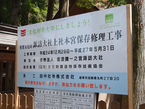 工事ってけっこうかかるのね