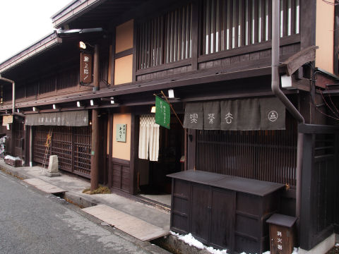 ここも入りたかった