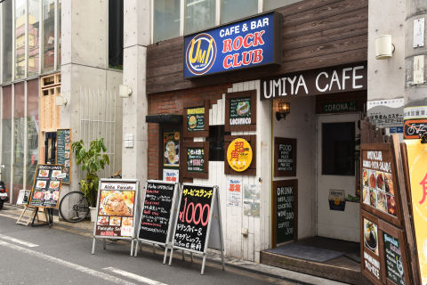 ロックカフェ