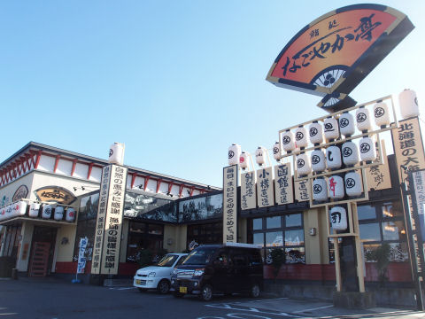 他の支店もこんな感じなのか