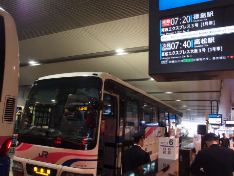 まあまあ空いてた