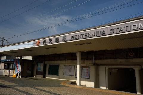 着いたときは曇っていたが，帰るときはこの写真のように晴れた よかった