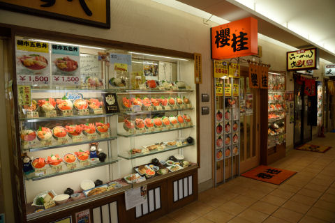 とてもカラフル