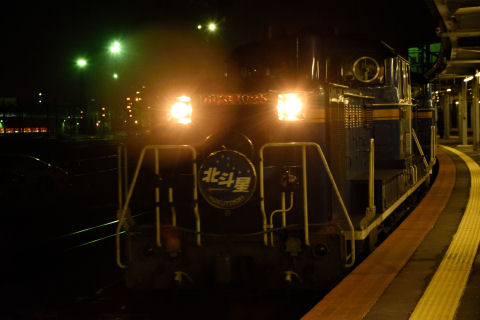 切符が高騰して乗れない