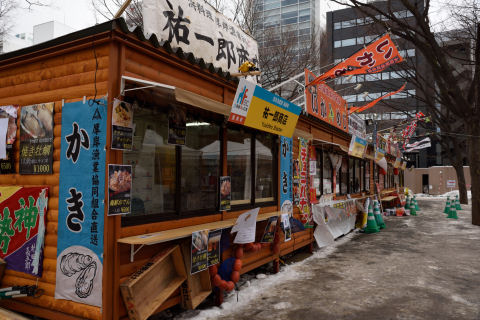 かきとかうまそう