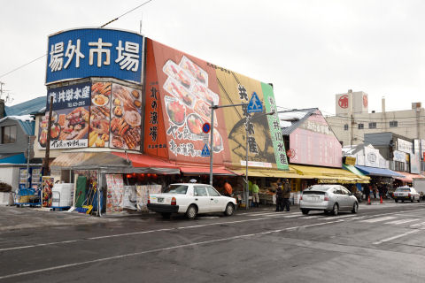 ここで海鮮丼を食べた