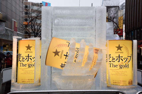 サッポロビールより