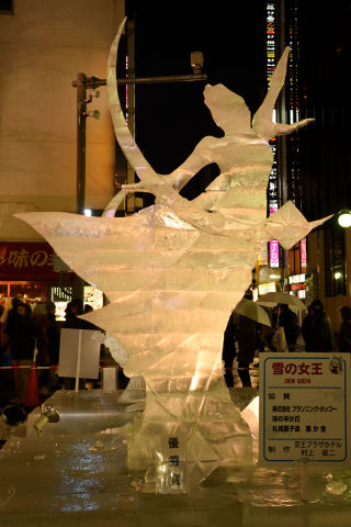 流行となった雪の女王