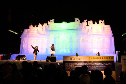 何かのトークショー