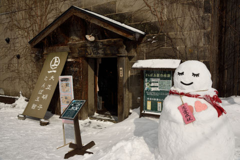 ここで土産を買った