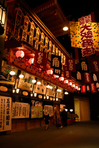 大阪らしい光景