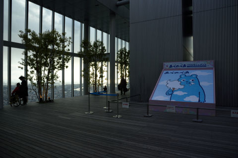 回文になっているあべのべあ