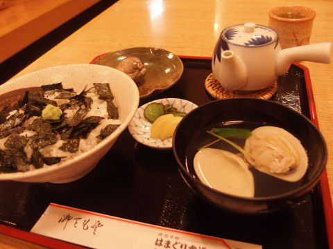 その手は桑名の焼き蛤