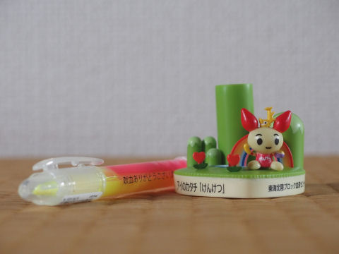 このとき観光した方がよかったかも