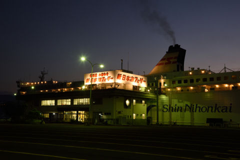 船は船でお疲れ様