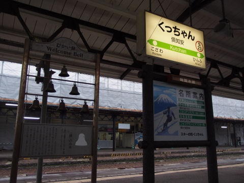 まあ海岸は昨日堪能したし