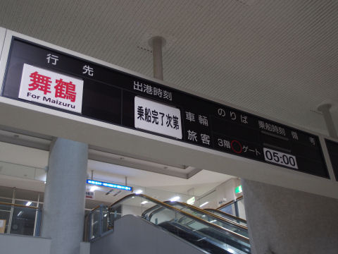 長い夜になりそうだ