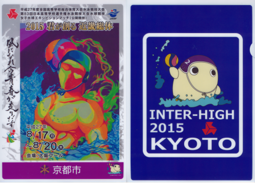 腕よりボールの方が大きい