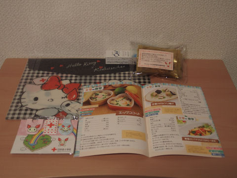 キャンペーン記念品第2弾のバンダナは欲しいかも