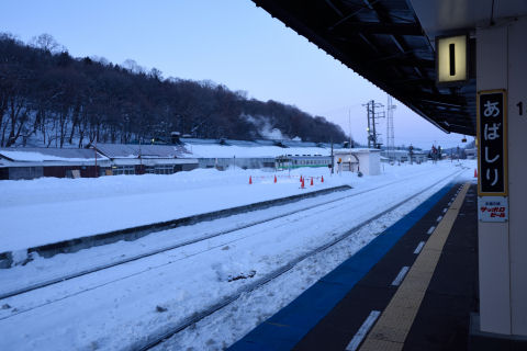 古き駅名の看板