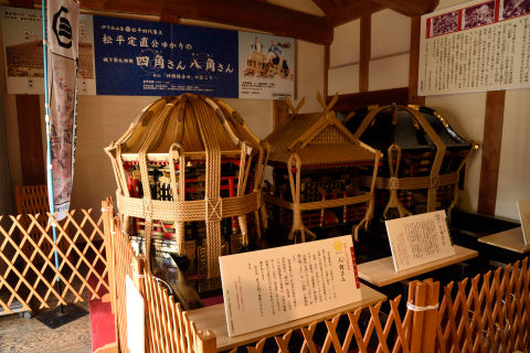 祇園伏見と縁があるらしい