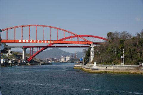 音戸大橋