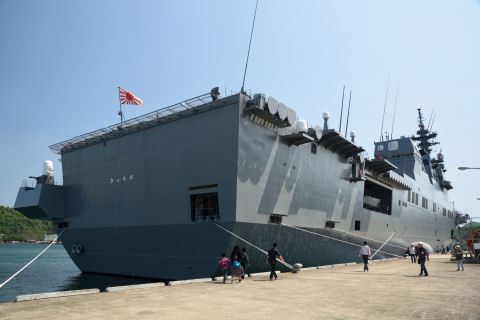 ひゅうがのおちり