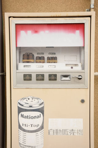 ボロボロの見本の電池